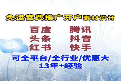百度推广公司案例展示：从零到一的蜕变之路